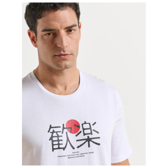 Bodytalk Ανδρική κοντομάνικη μπλούζα